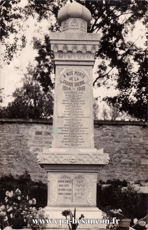 BESANÇON - Cimetière juif, rue Anne Frank - Monument aux morts, dédié aux victimes juives bisontines de la Grande Guerre.